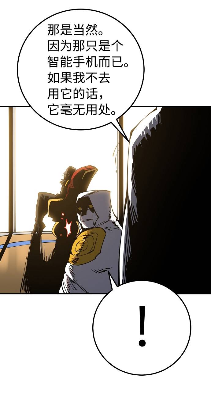 第26话11