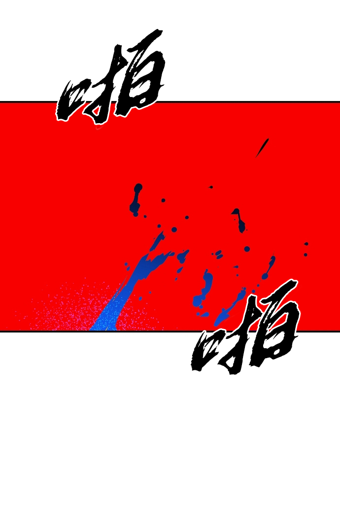 第89话18