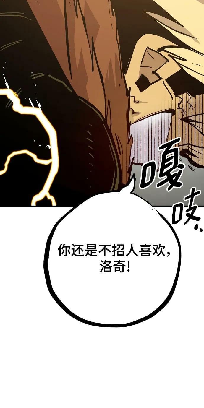 第149话47