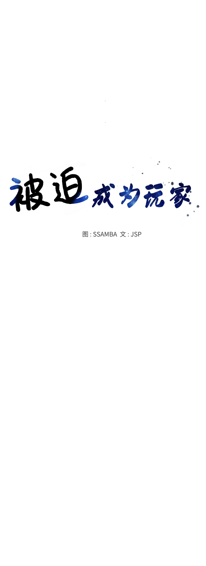 第86话22