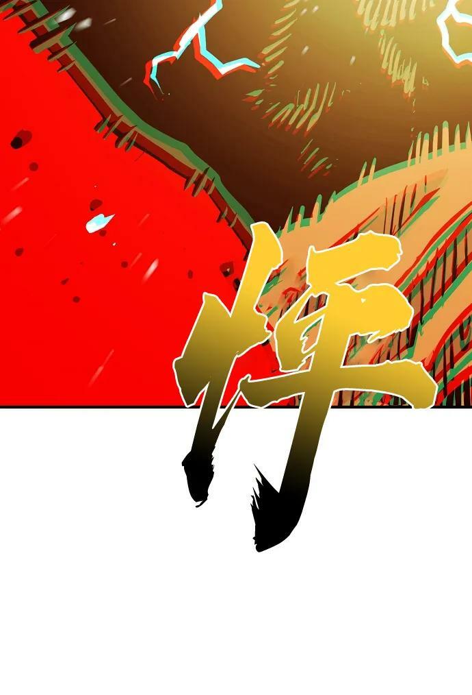 第146话21