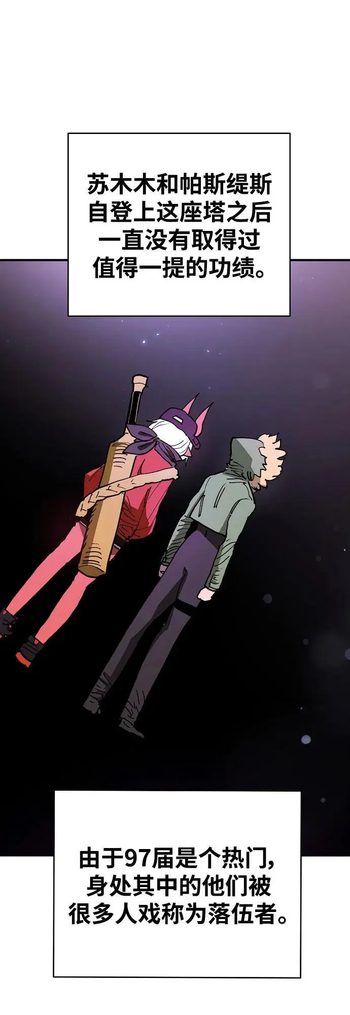 第187话1