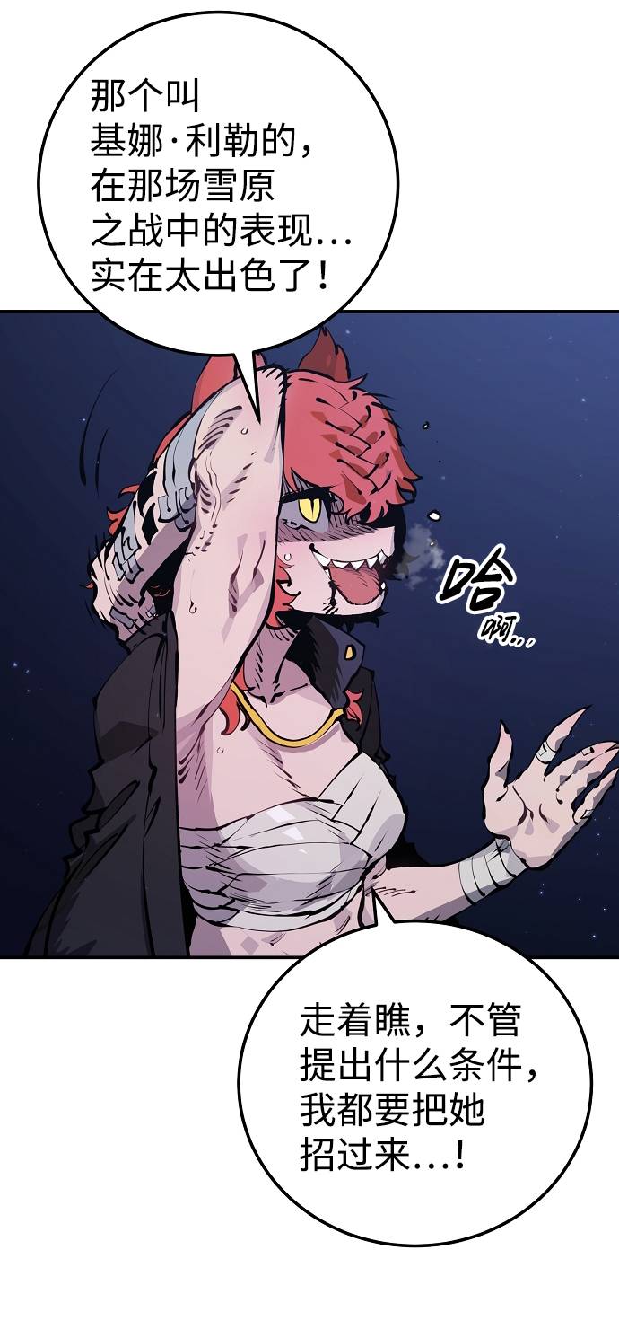 第38话8
