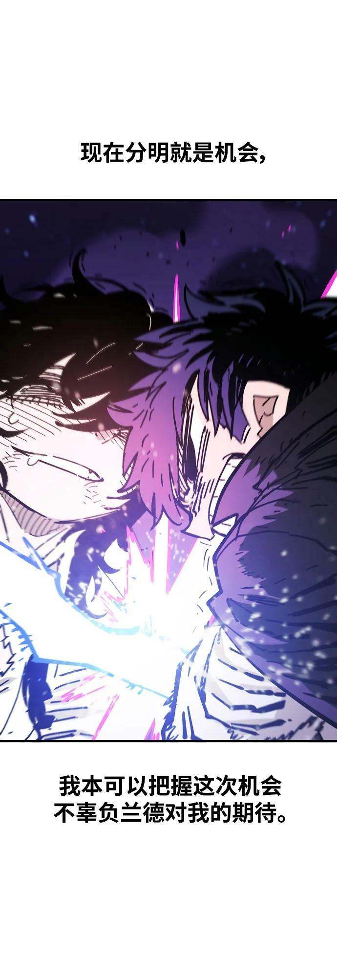 第152话4