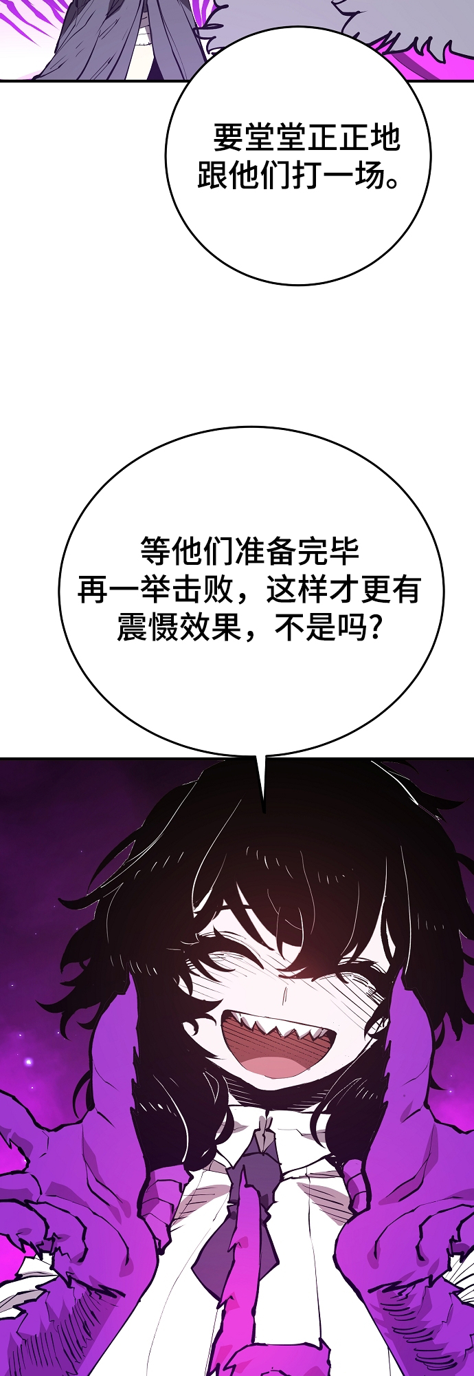 第130话74
