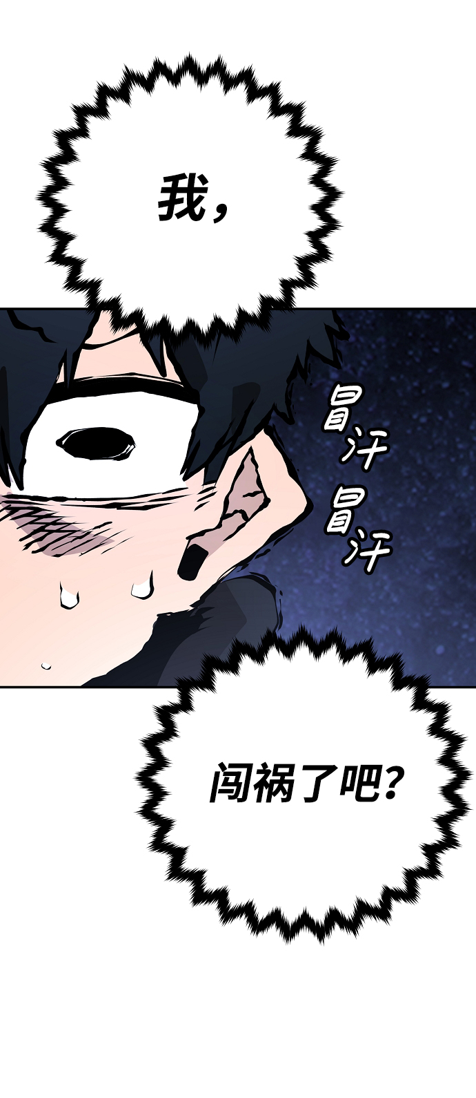 第62话43
