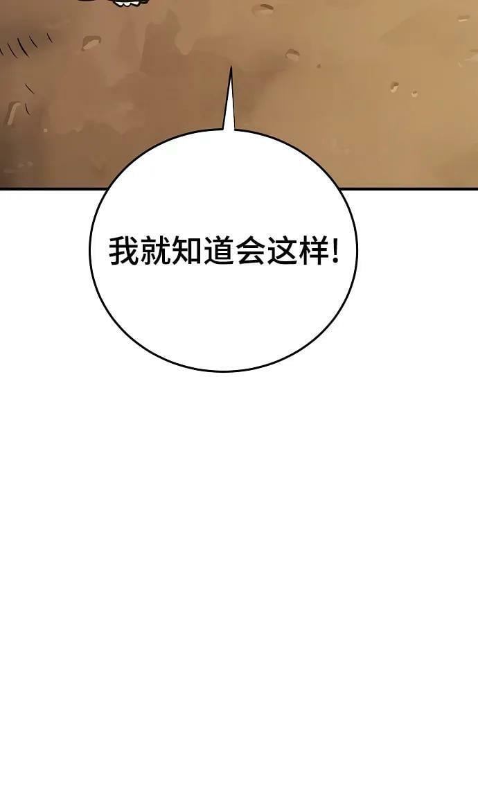 第147话28