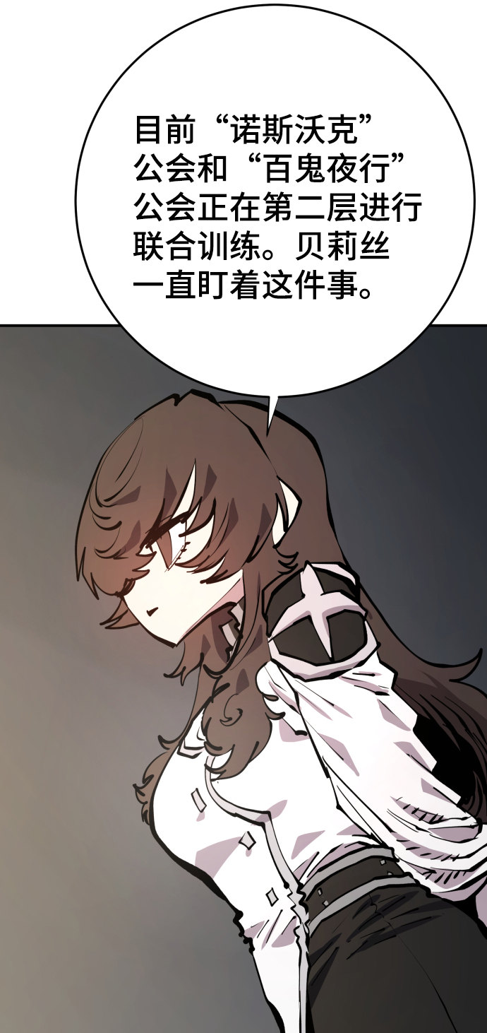 第119话6