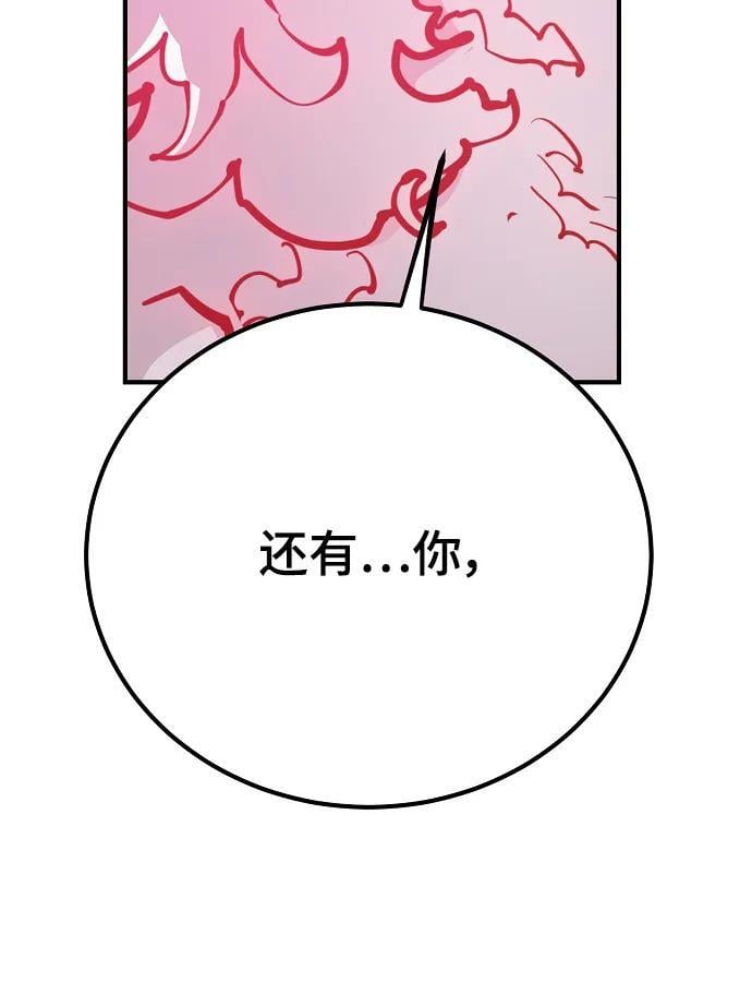 第167话70