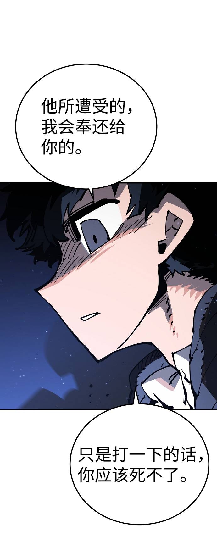 第29话60