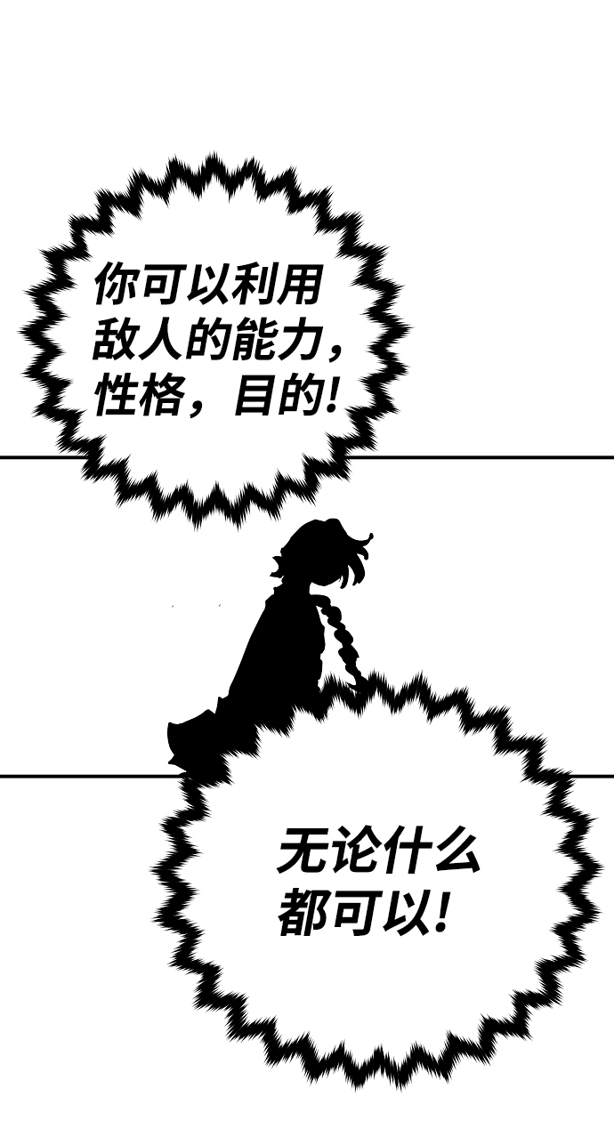 第105话62