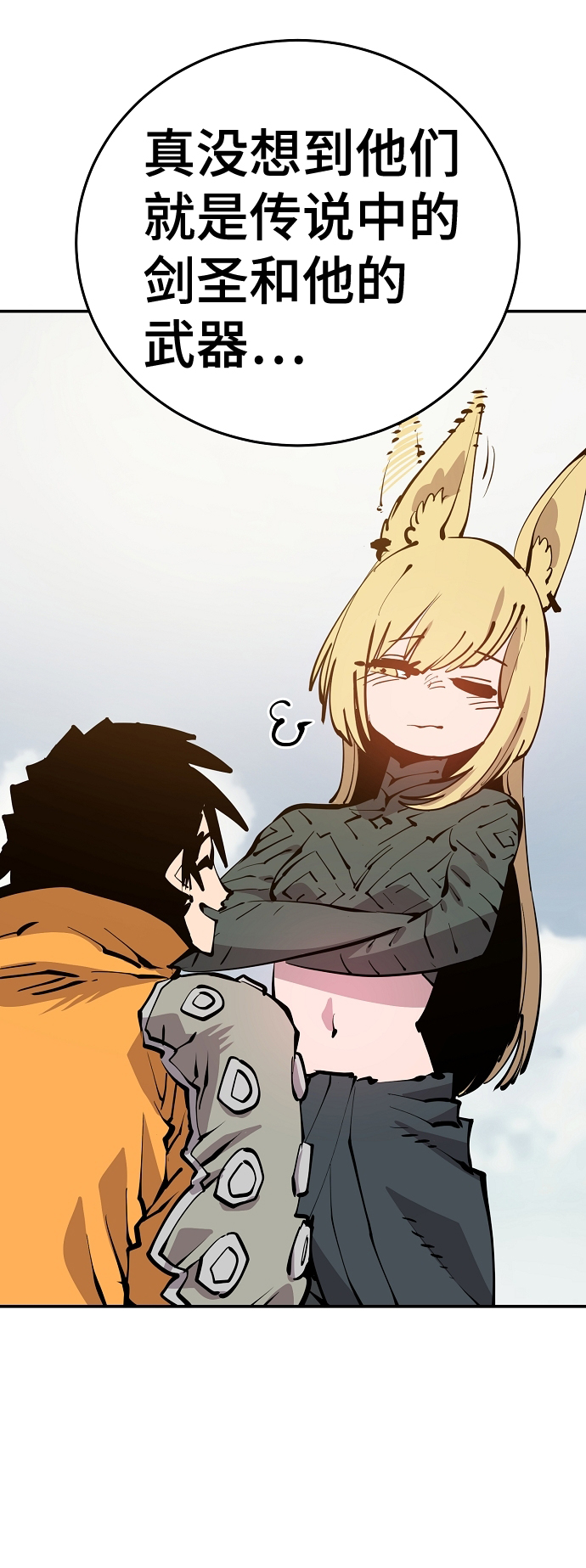 第86话33