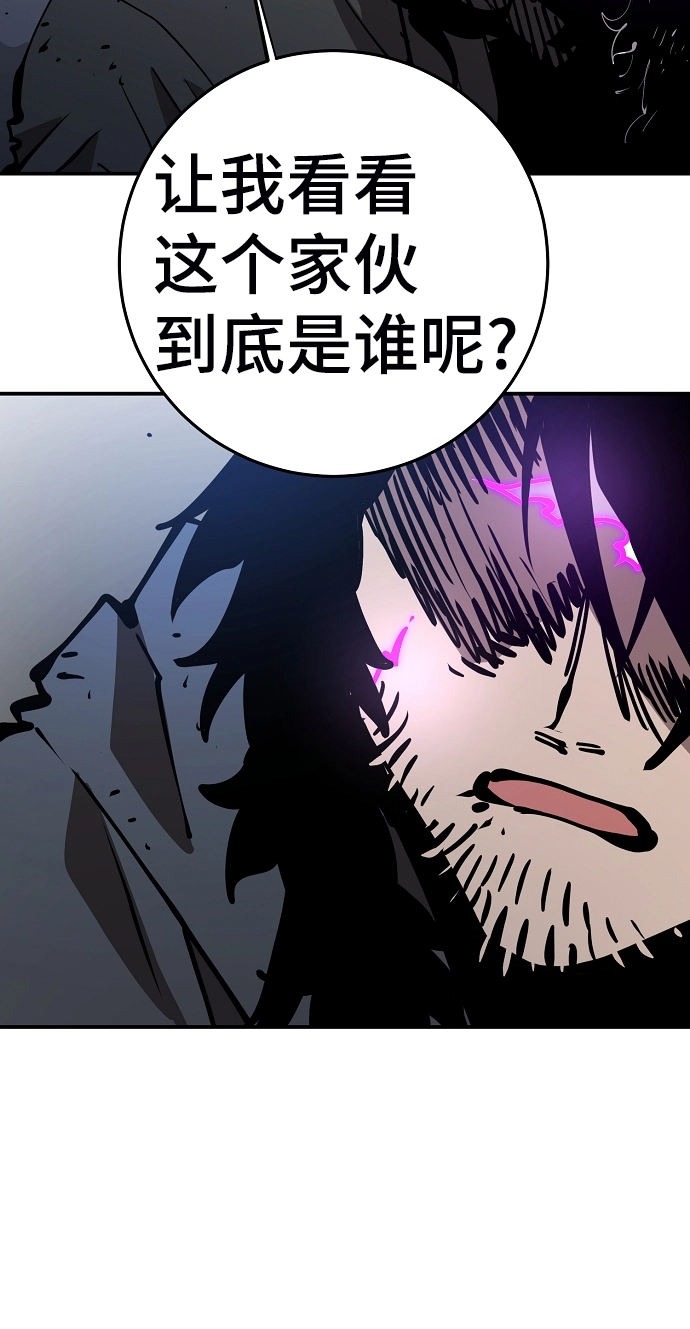 第90话32