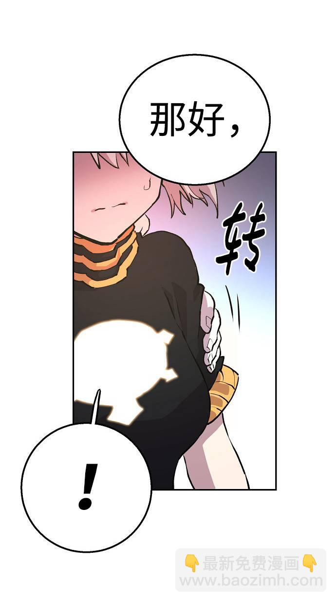 第3话71