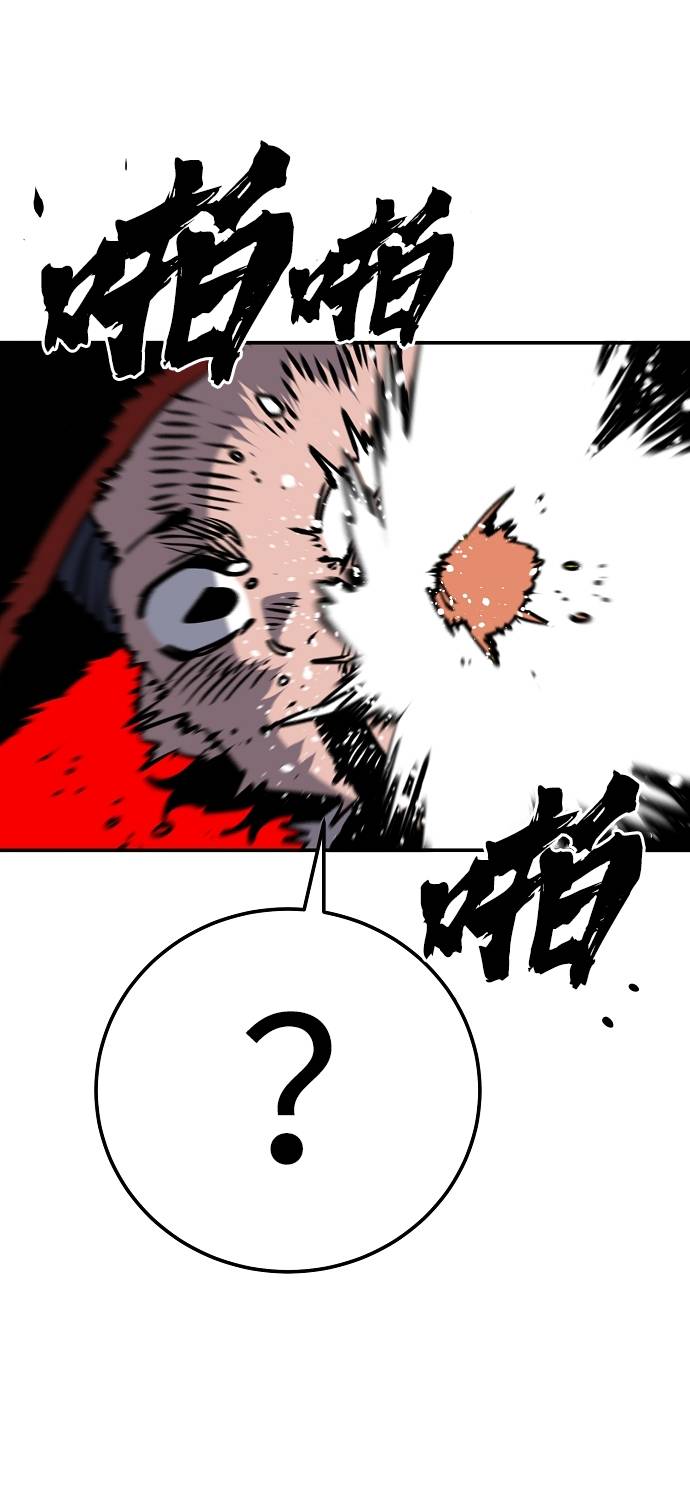 第32话45
