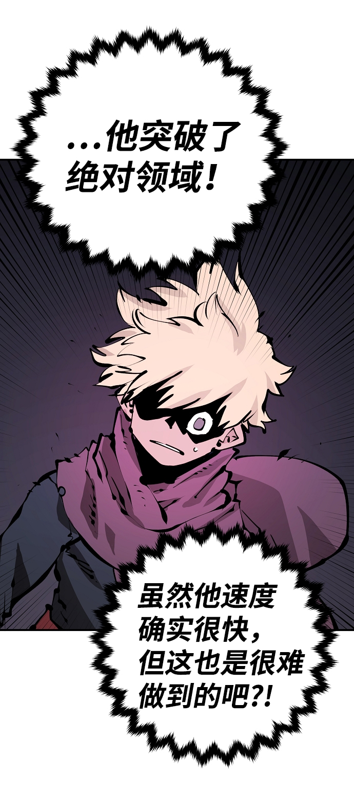 第73话57