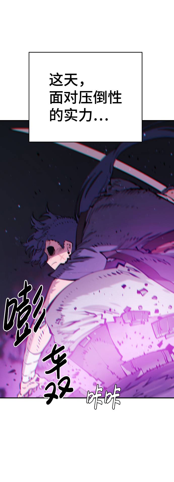 第53话68