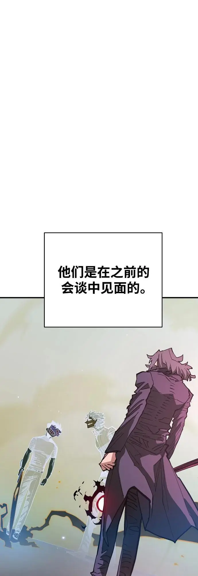第184话8