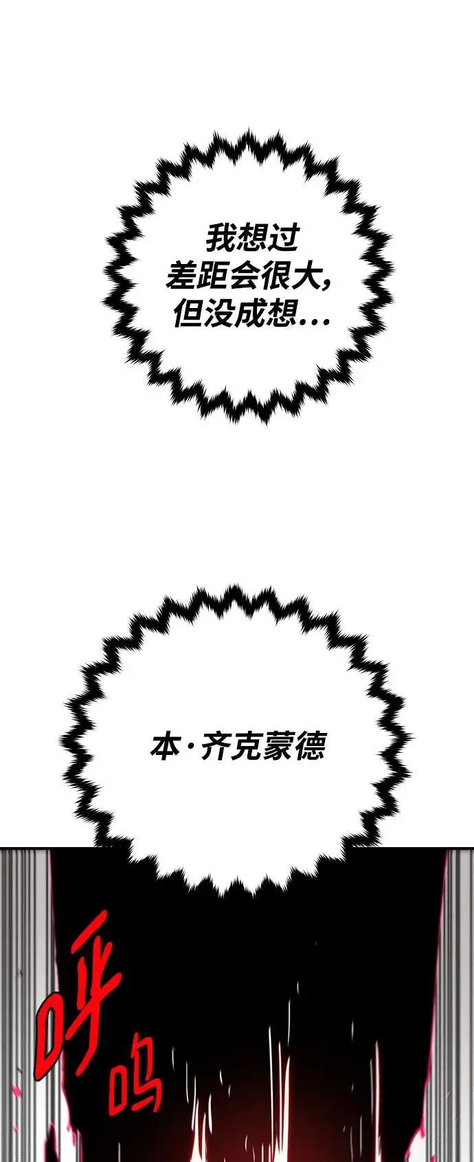 第183话61