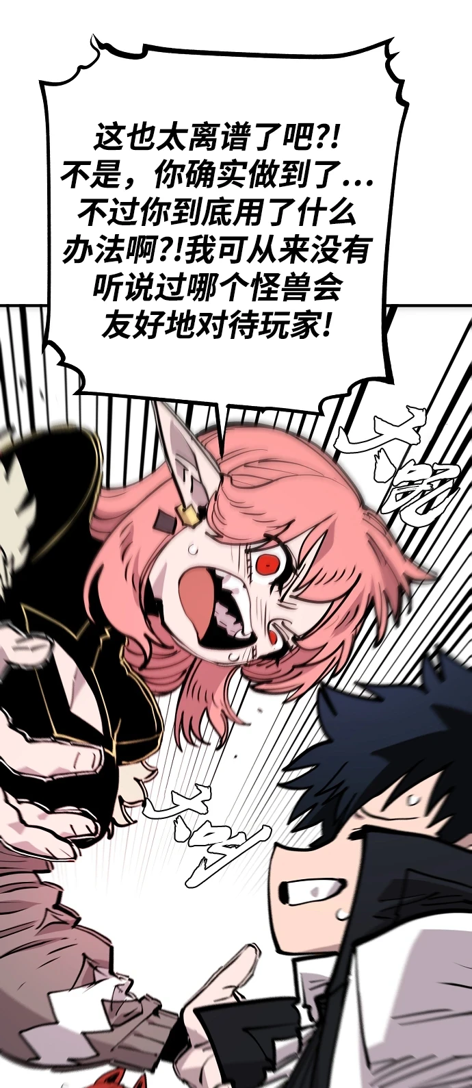 第138话65