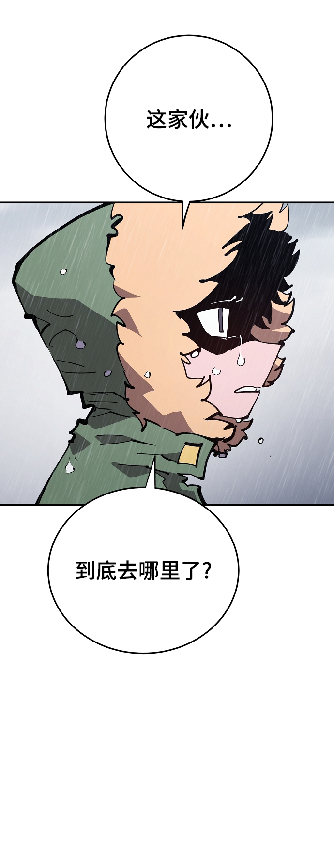 第125话5