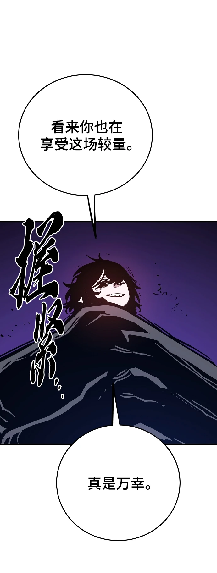 第141话16