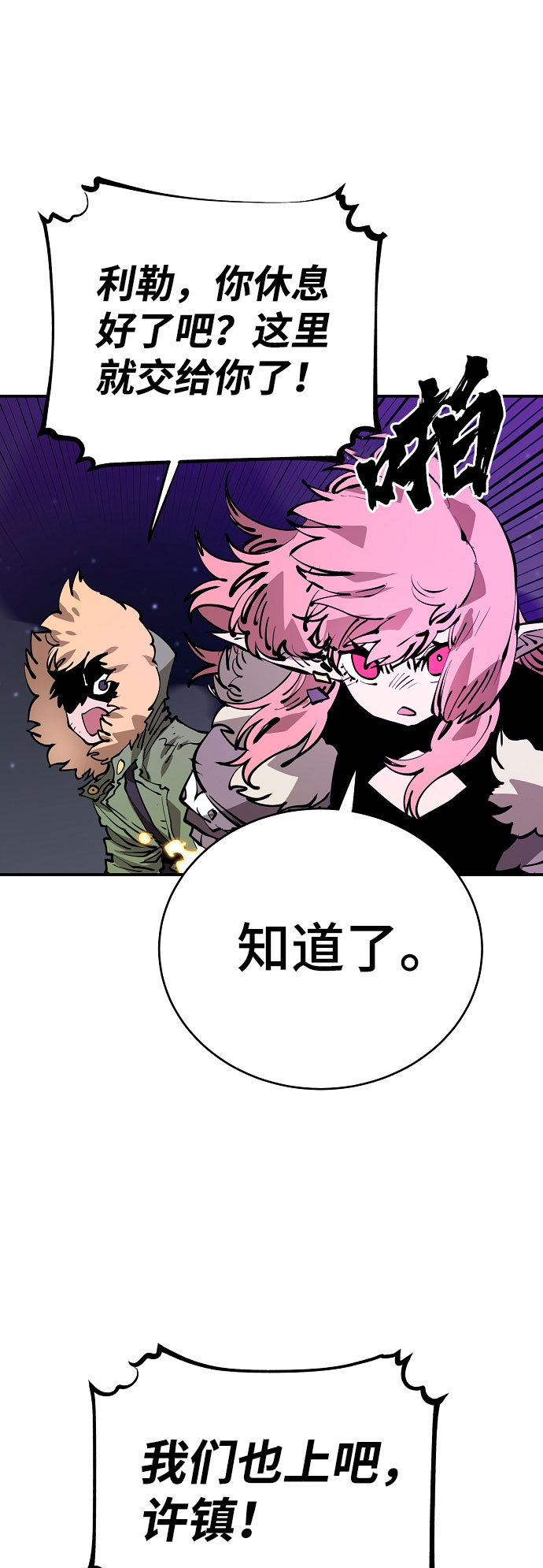 第64话55