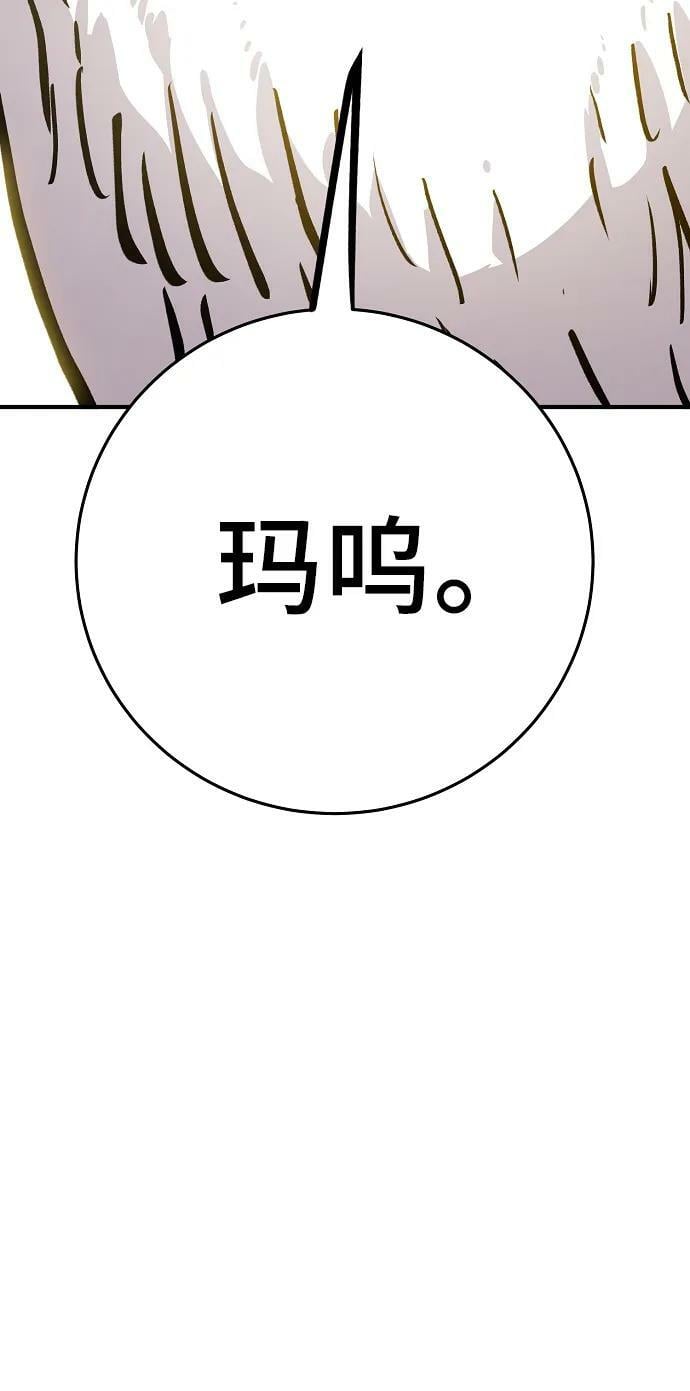 第161话19
