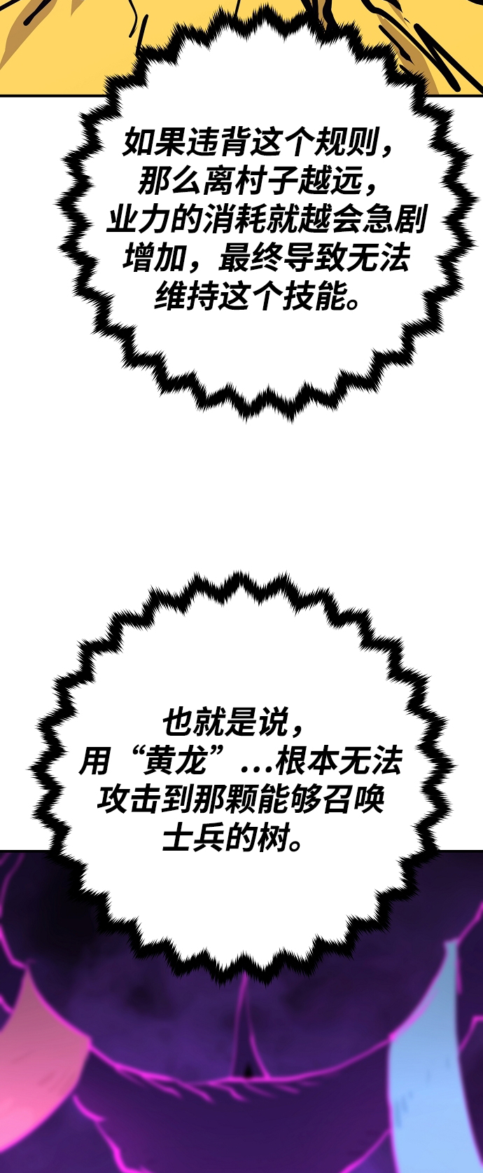 第135话69