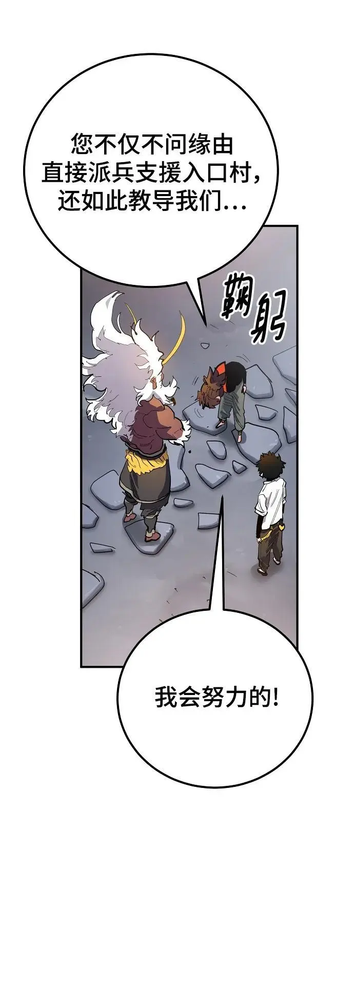 第176话59
