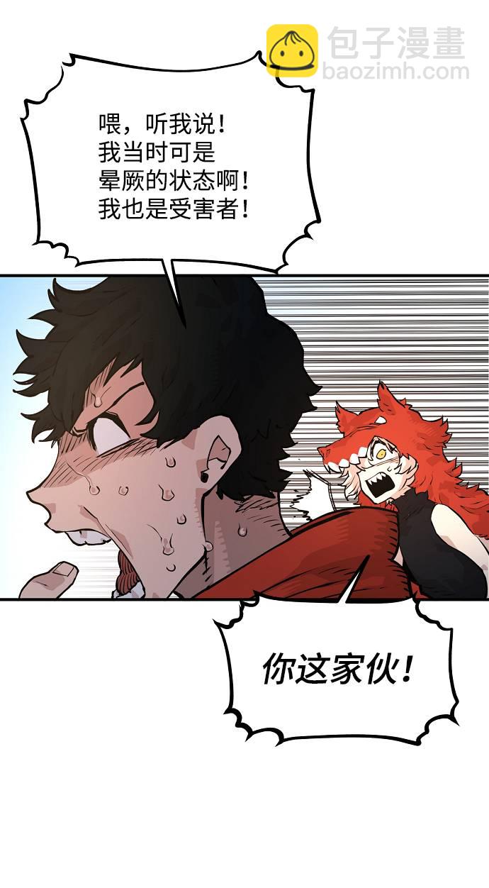 第5话85
