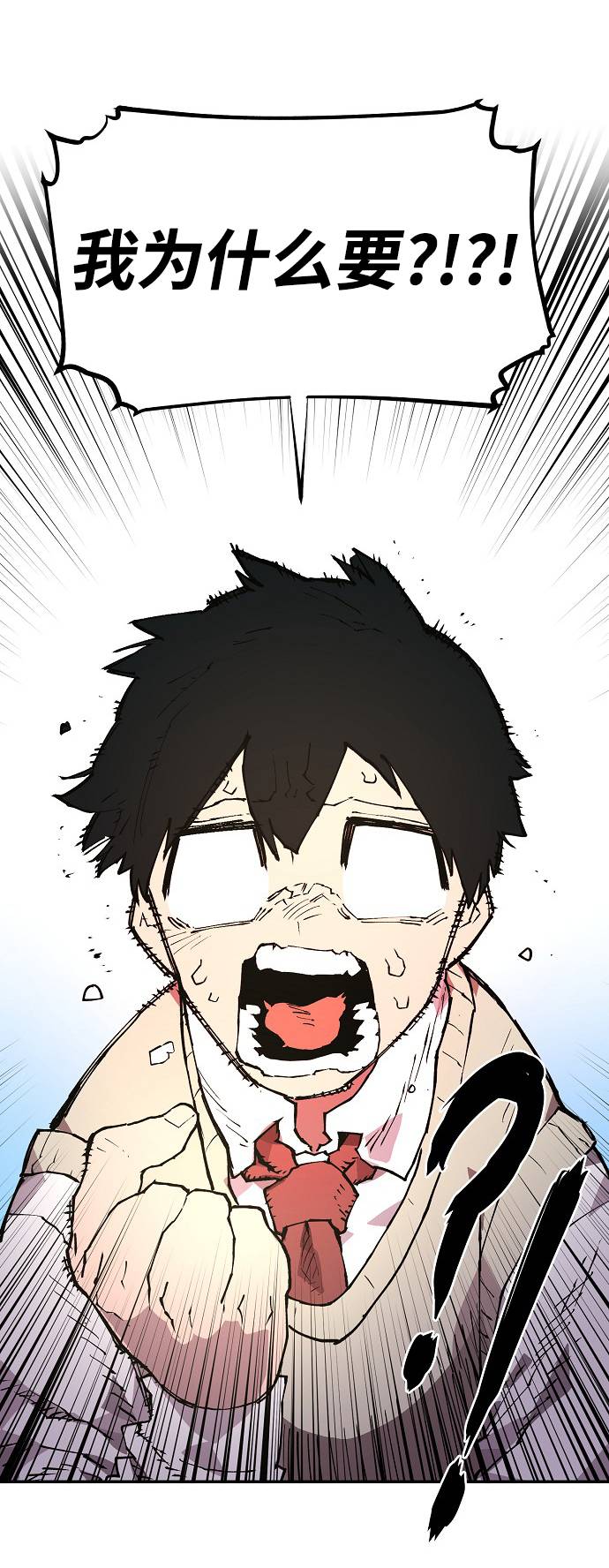 第3话22