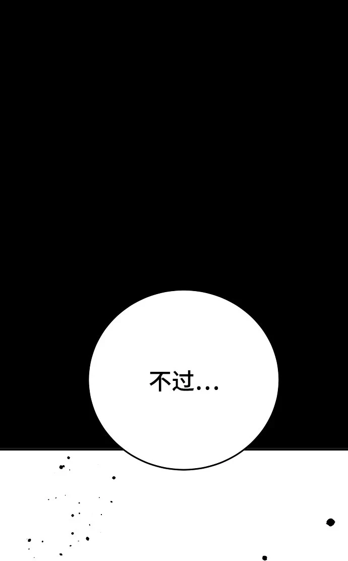 第139话11