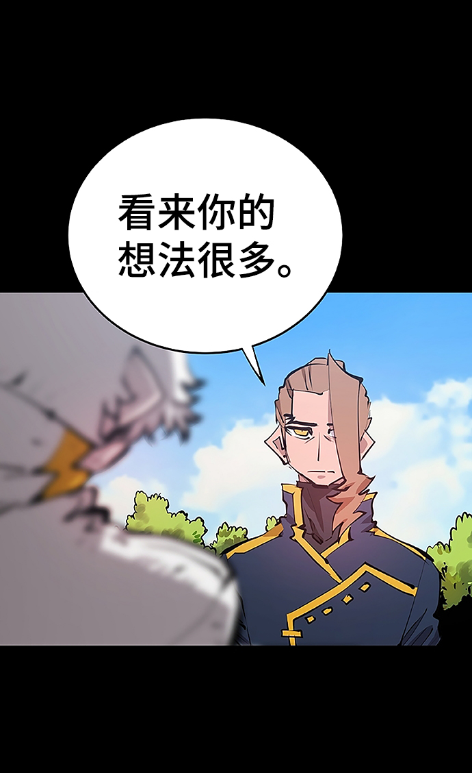 第97话23