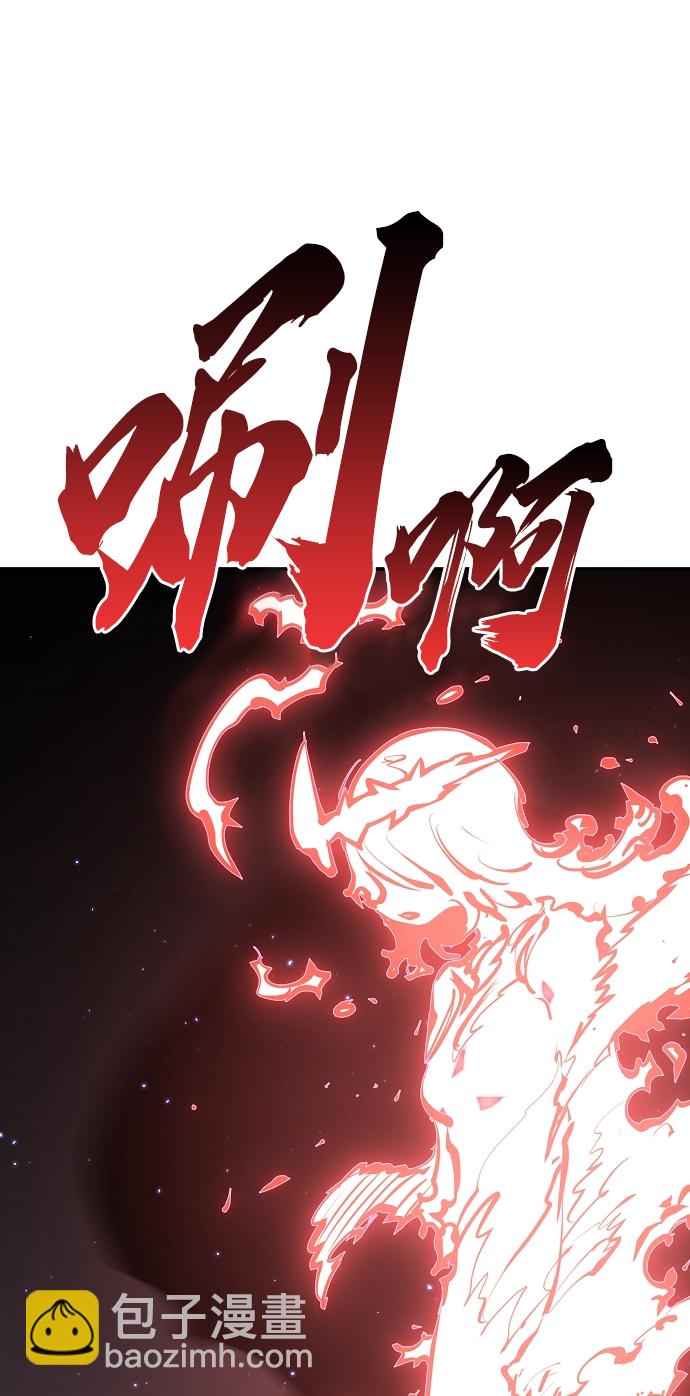 第100话32