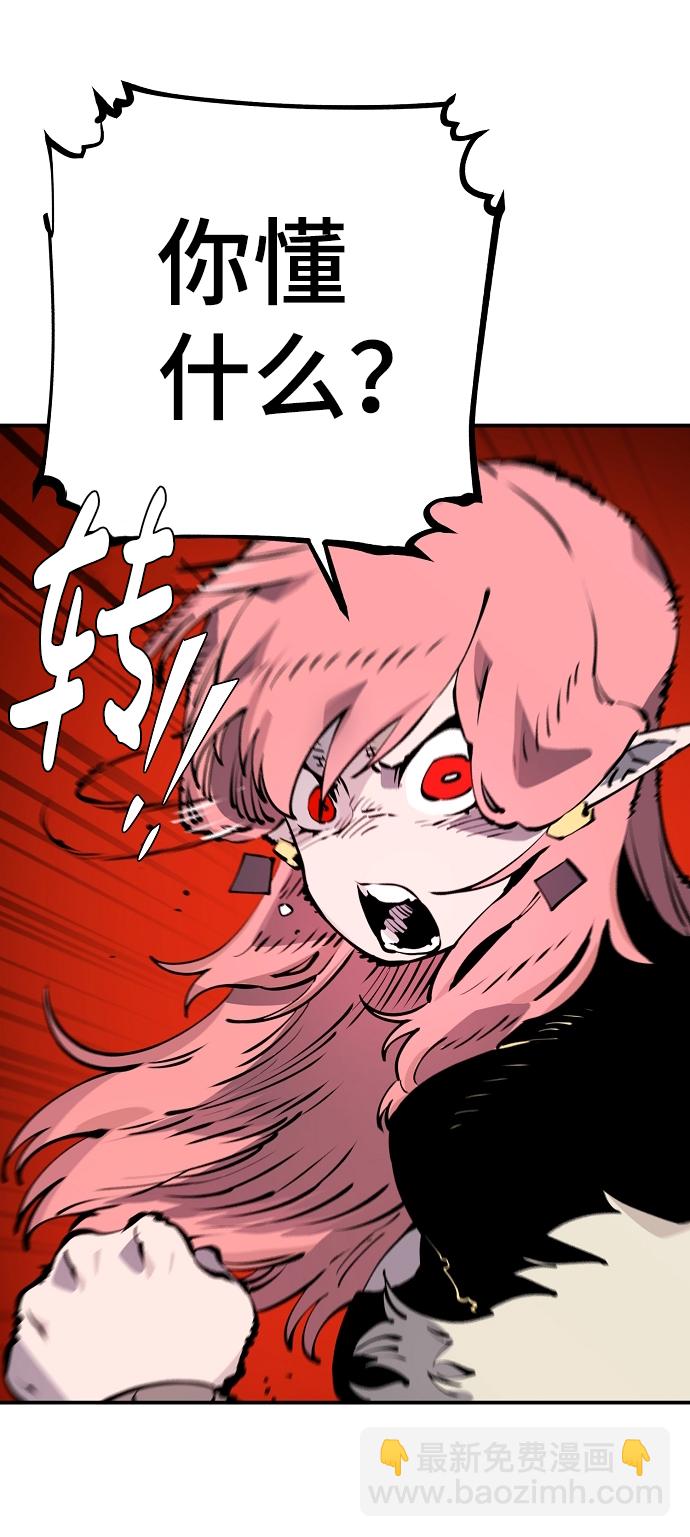 第41话57
