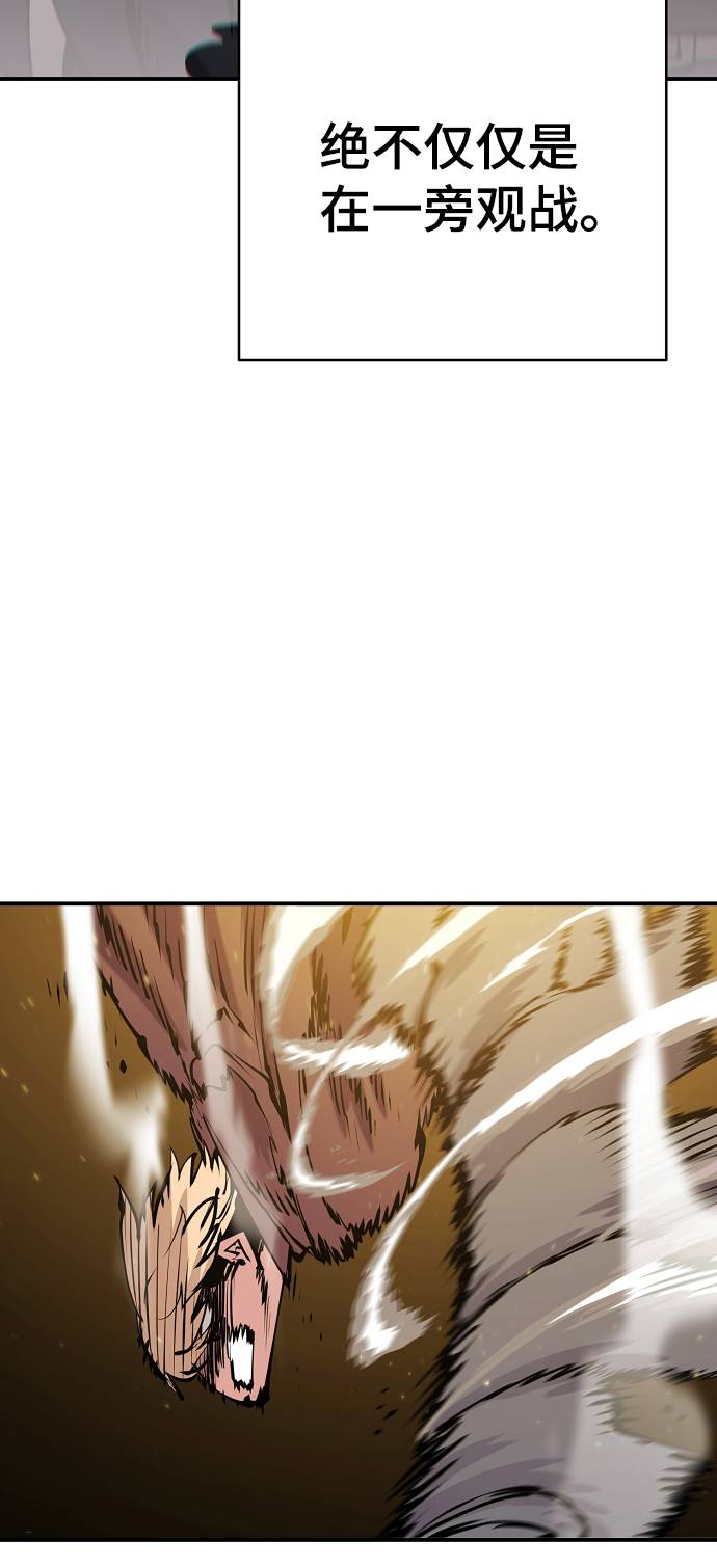 第56话23