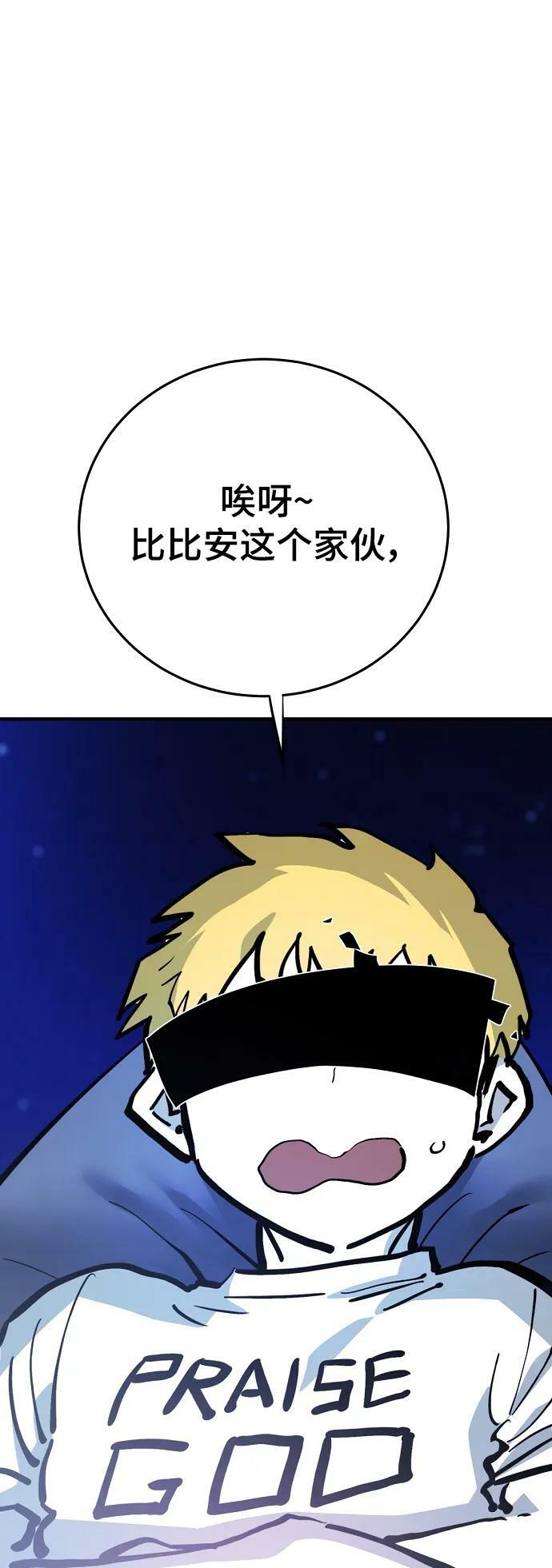 第159话7