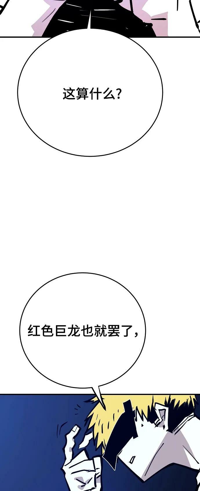 第153话4