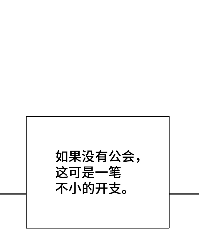 第112话42