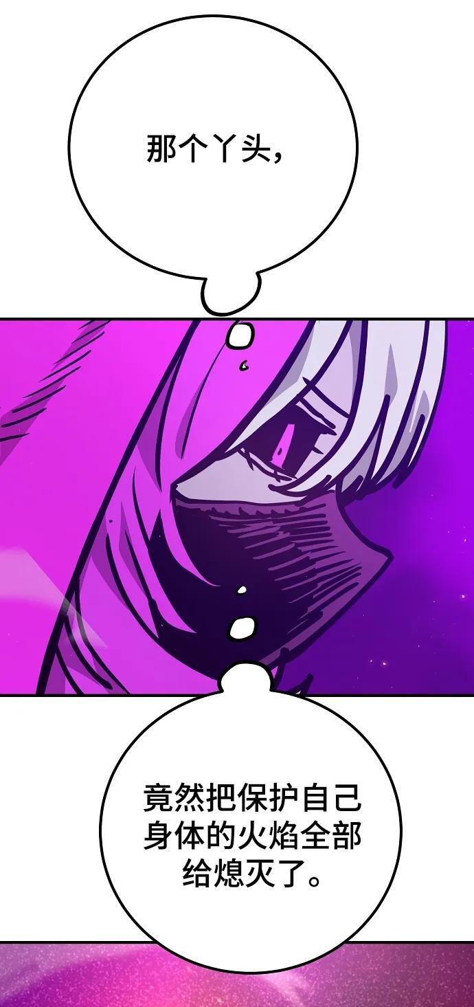 第166话59