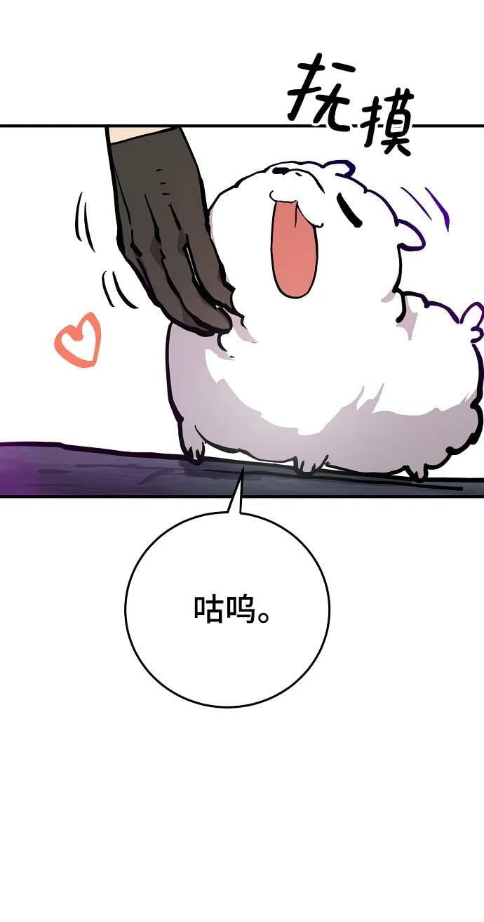 第160话67