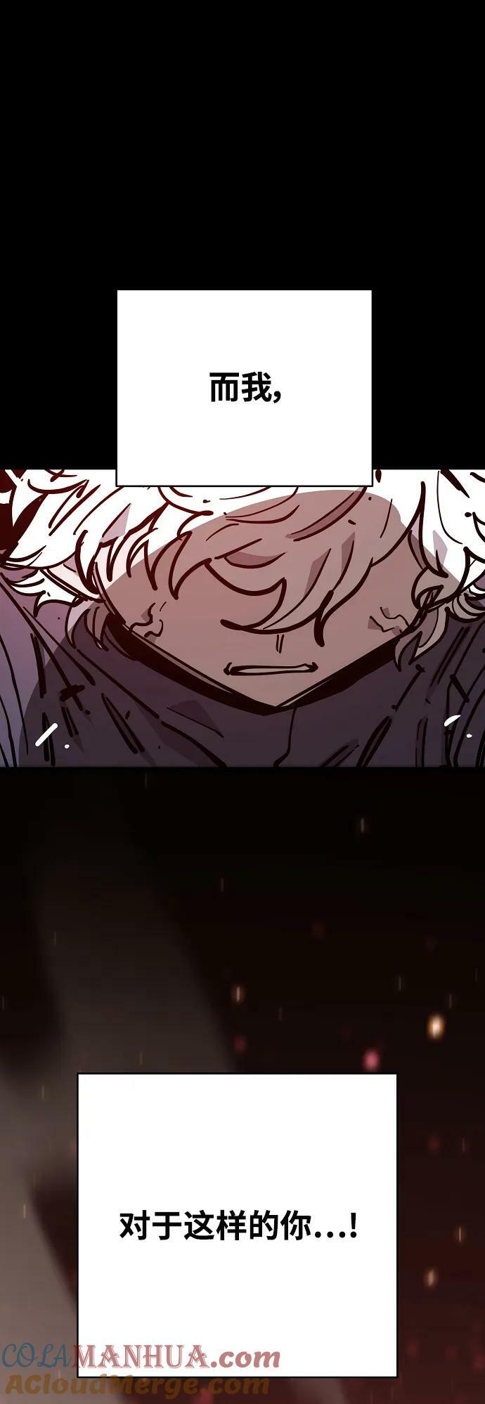第150话51