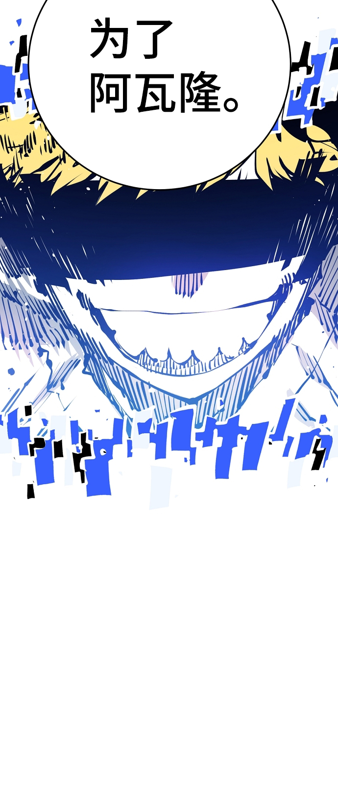 第71话64