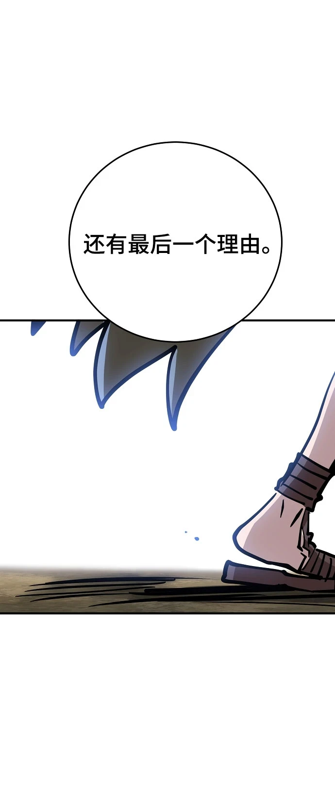 第139话42