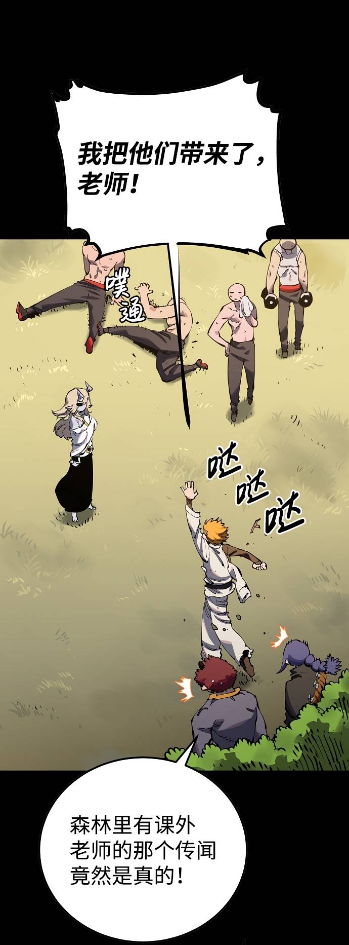 第27话17