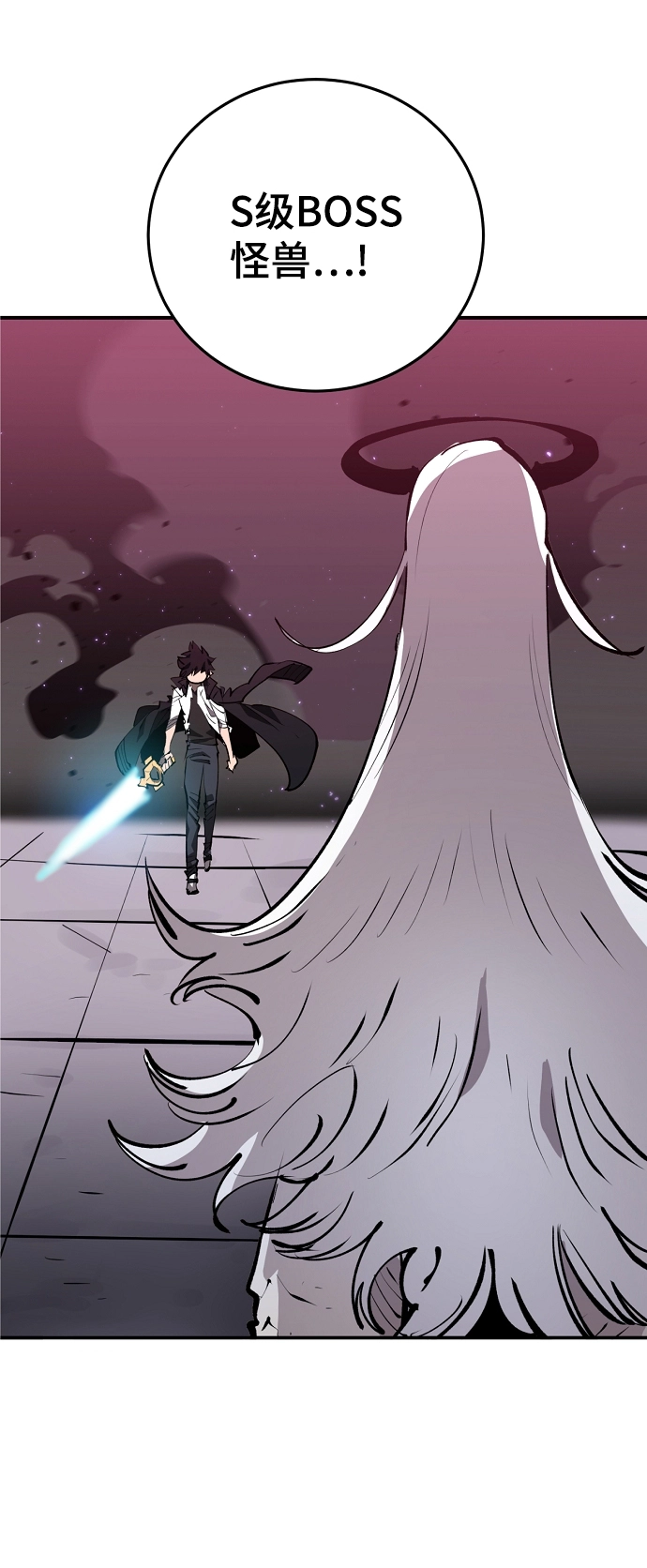 第109话7