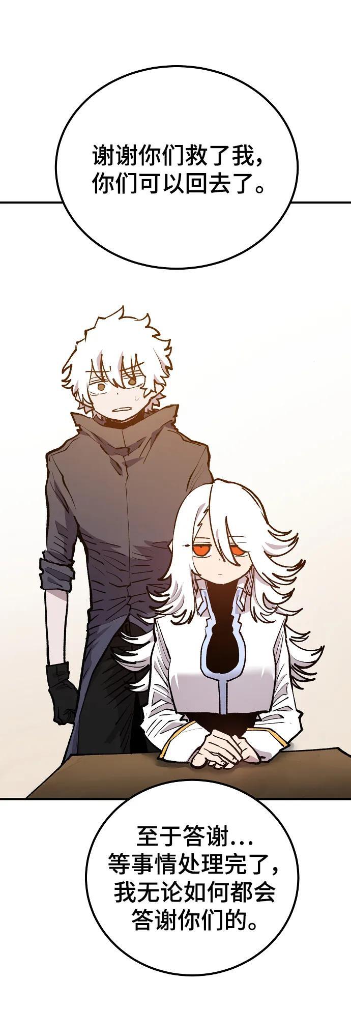 第172话31