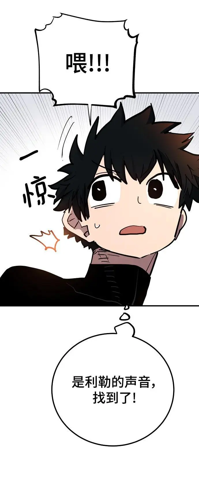 第178话83