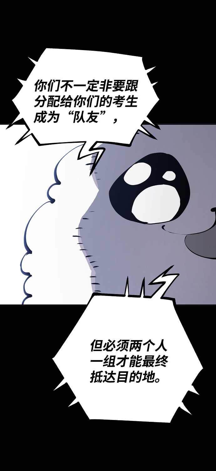 第40话5